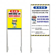 13-2. 철재A자 (양면) 600×900