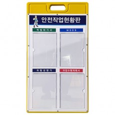 13-5. 철재A자 600×900