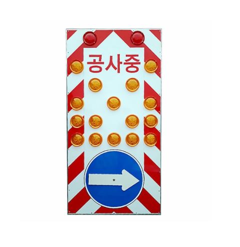 14-06. LED 점멸 싸인보드 (900*1800mm)
