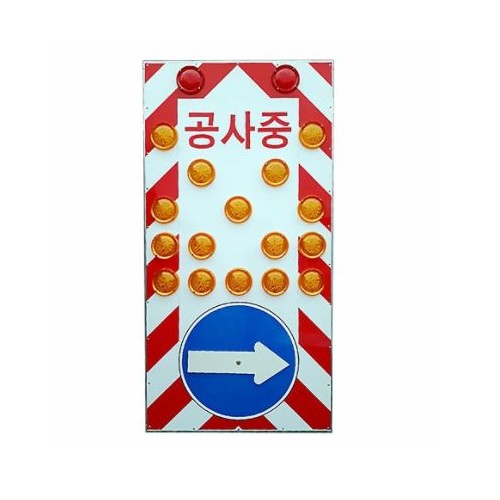 14-06. LED 점멸 싸인보드 (900*1800mm)
