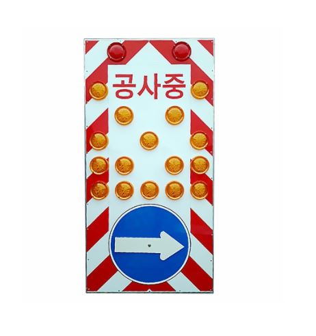 14-07. LED 점멸 싸인보드 (1200*2400mm)