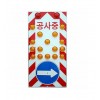14-07. LED 점멸 싸인보드 (1200*2400mm)