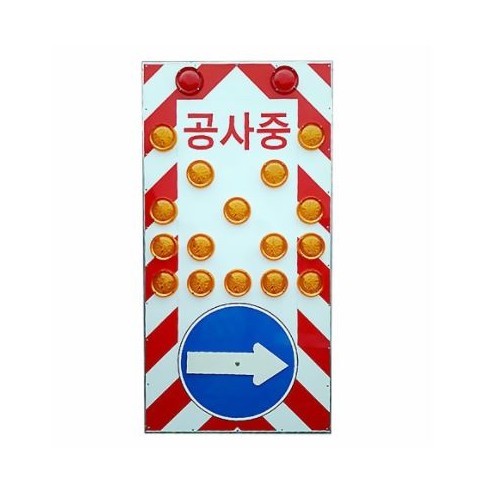 14-07. LED 점멸 싸인보드 (1200*2400mm)