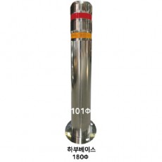 18-9. 스텐일자볼라드(앙카식) 101Φ