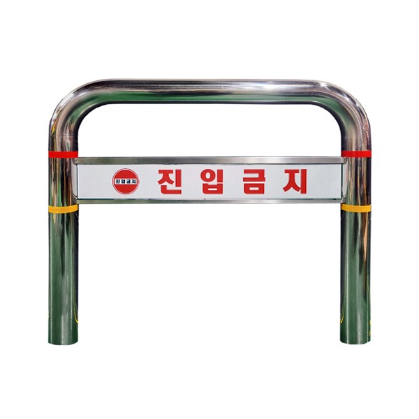 22-15. 스텐U자형 볼라드C형(매립식)