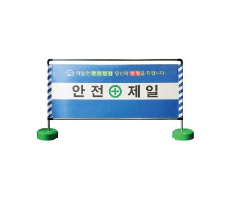 40-25. 가림막휀스 실사인쇄(고급형) A타입
