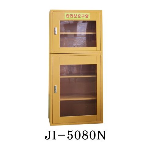 47-8. 조립형 안전보호구함 JI-5080N