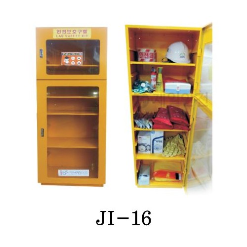 47-10. 안전보호구함(대형) JI-16