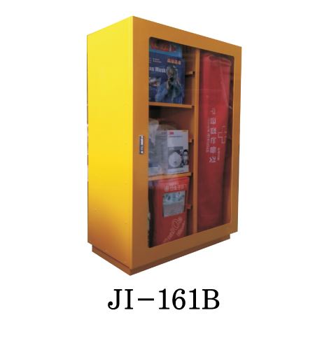 47-12. 안전보호구함(대형) JI-161B
