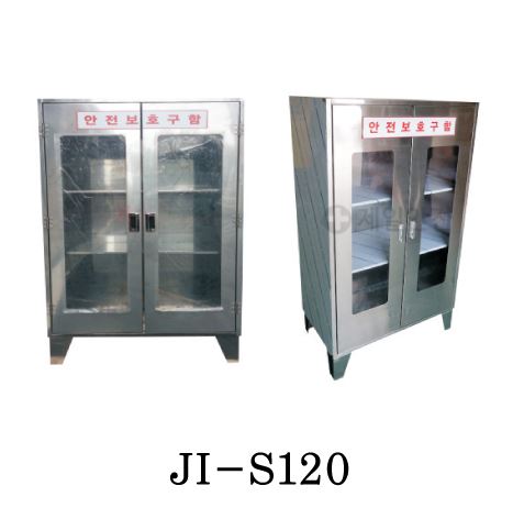47-13. 스텐 양문형 보호구함 JI-S120