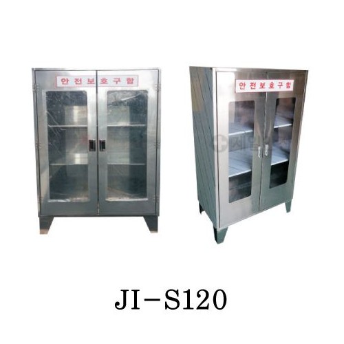 47-13. 스텐 양문형 보호구함 JI-S120