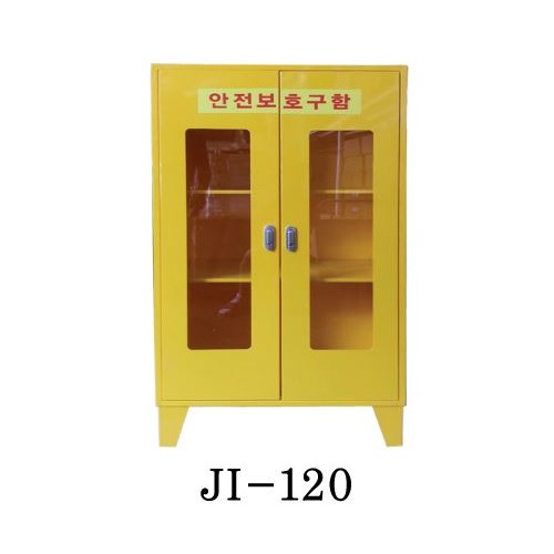 47-14. 스틸 양문형 보호구함 JI-120