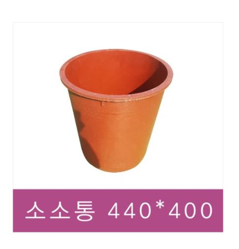 110-16. 고무통-소소통