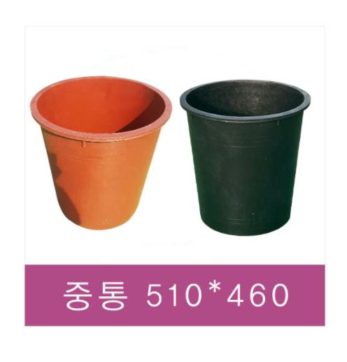 110-18. 고무통-중통