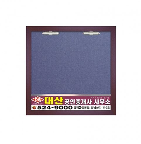 64-6. 원목A4 2장용(집게)