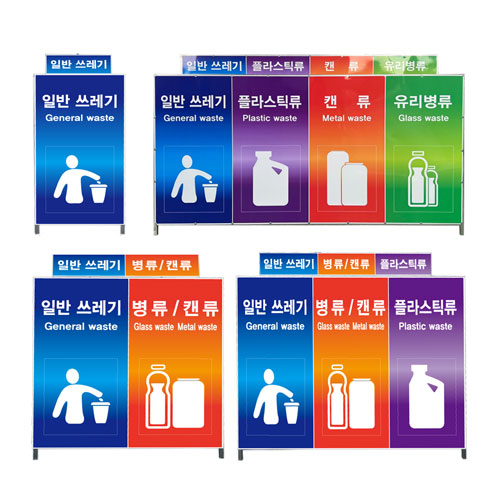 105-7. 실속형분리수거대 80L