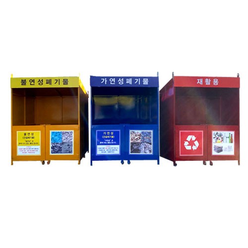 105-23. 분리수거함 JH-36 / 폐기물집하장