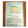 77-8. 공개공지표지 no8 (3T포멕스)