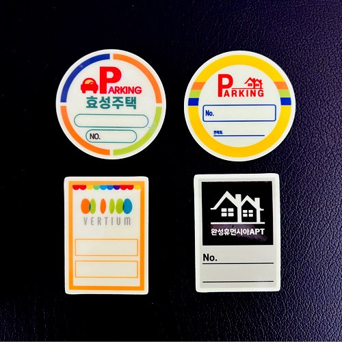 78-5. 야광 주차스티커