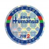 78-7. 주차스티커 실크인쇄/반사지 (3도)