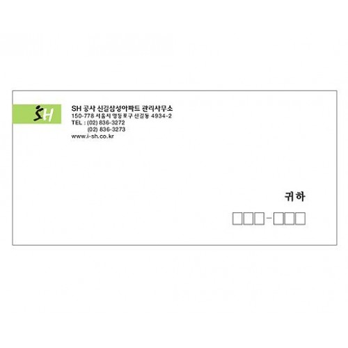 83-3. 칼라 소봉투 100모조 1000매