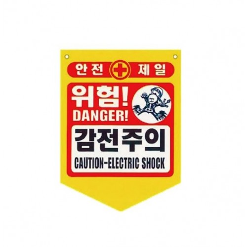 33-1. PVC 타포린