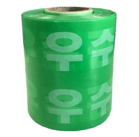 33-24. 경고테이프(우수관 주의)1롤20cm