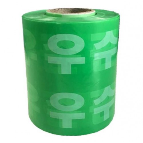 33-24. 경고테이프(우수관 주의)1롤20cm