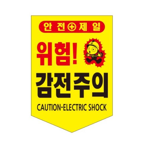 33-2. WS타포린(기성품)