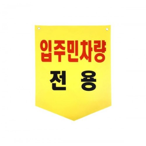 33-3. 타포린