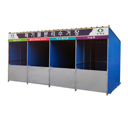 105-21. 분리수거함 JH-33 / 폐기물분리수거장