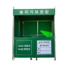 51-9. 슬러지보관함 JH-15