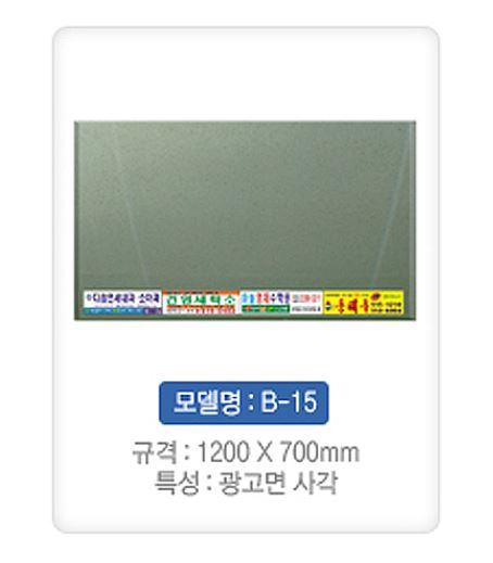 93-11. 광고형거울 1200*700