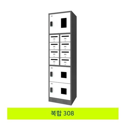 59-19. 무인택배보관함[복합 308]