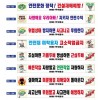 101-10. 안전현수막(17~32)