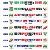 101-11. 안전현수막(33~48)