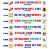 101-15. 안전현수막(97~112)