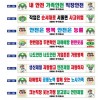 101-17. 안전현수막(129~144)