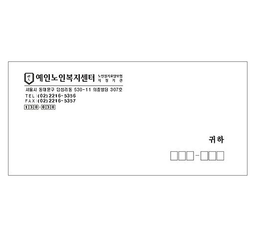 83-2. 소봉투 100모조 2000매