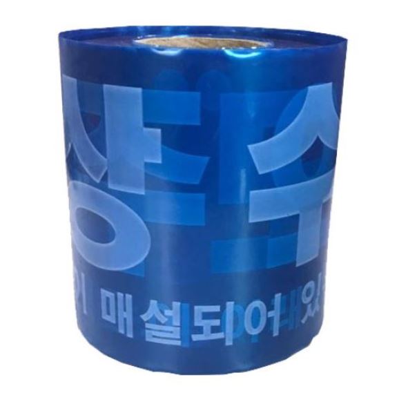 33-26. 경고테이프(상수도주의)1롤20cm