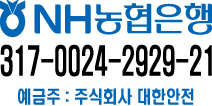 은행계좌